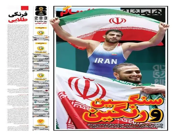 photo_۲۰۲۵-۱۱-۲۰_۰۶-۲۸-۴۱ (3)