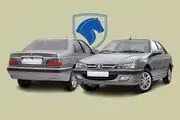 فرصتی که ایران‌خودرو به حواله‌داران پارس داده است

