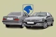 فرصتی که ایران‌خودرو به حواله‌داران پارس داده است
