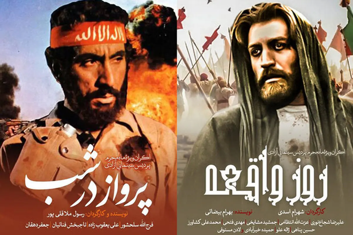 اکران دوباره 2 فیلم پرخاطره و نوستالژیک