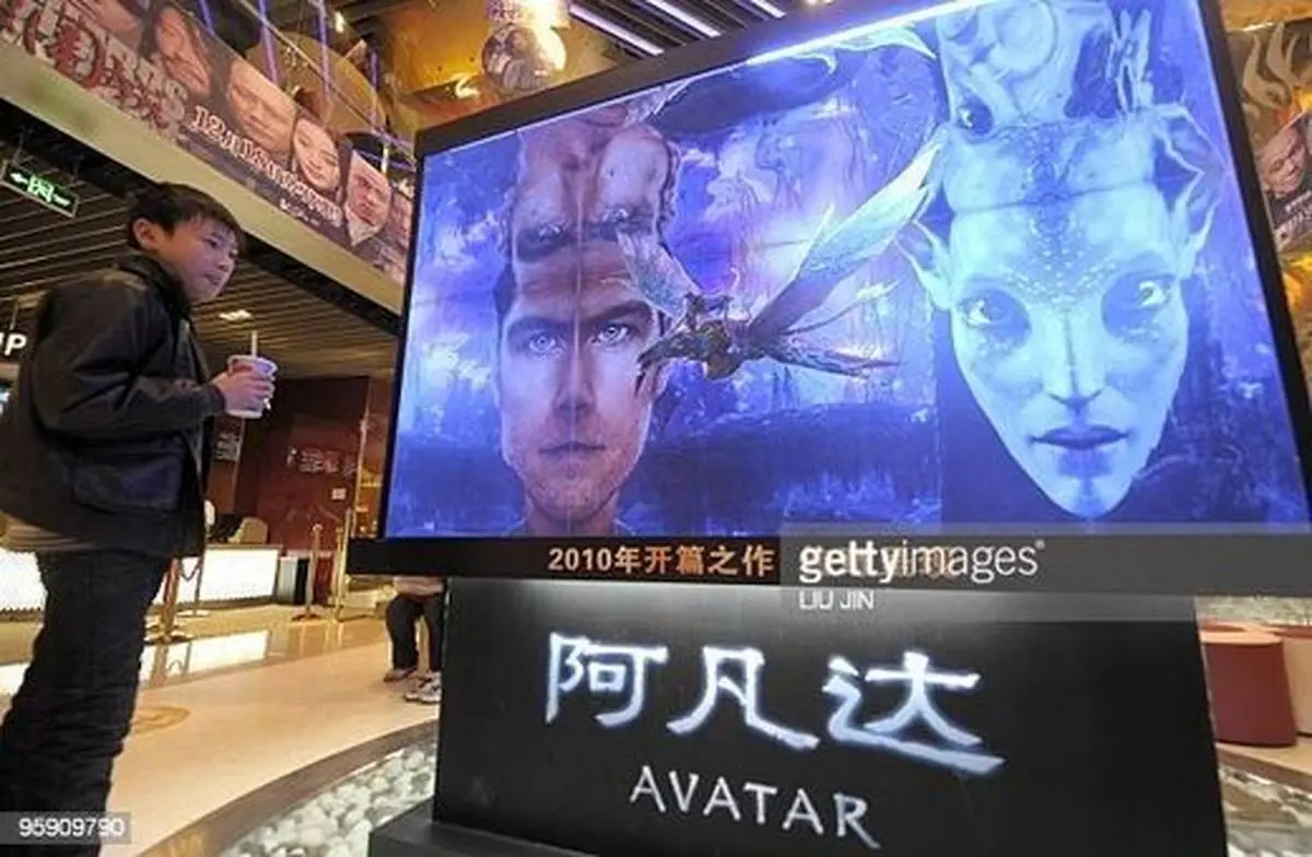 
رکوردشکنی آواتار ادامه دارد
