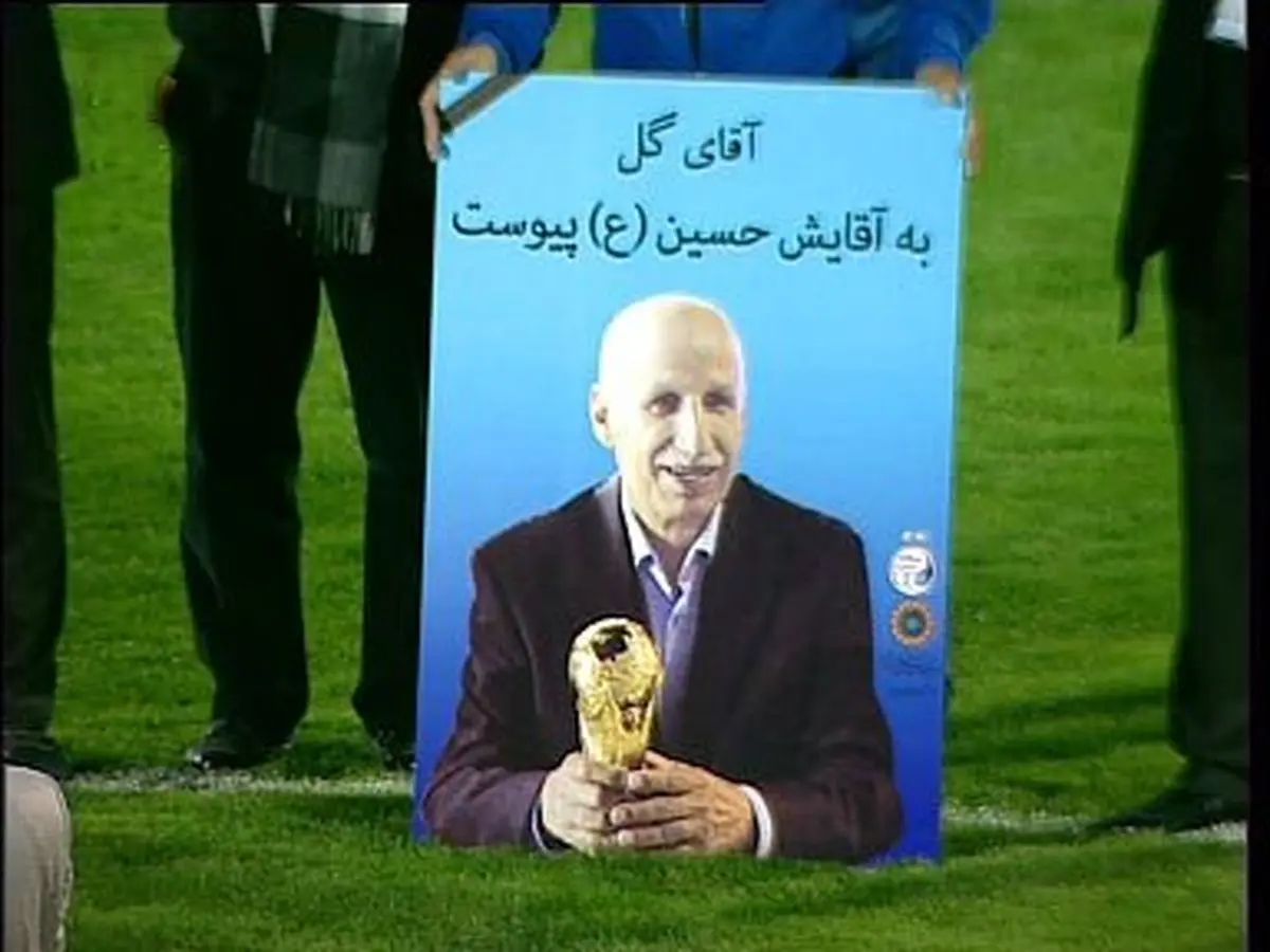 سینهزنی استقلالیها و پرسپولیسیها برای مظلومی