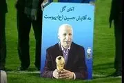سینه‌زنی استقلالی‌ها و پرسپولیسی‌ها برای مظلومی
