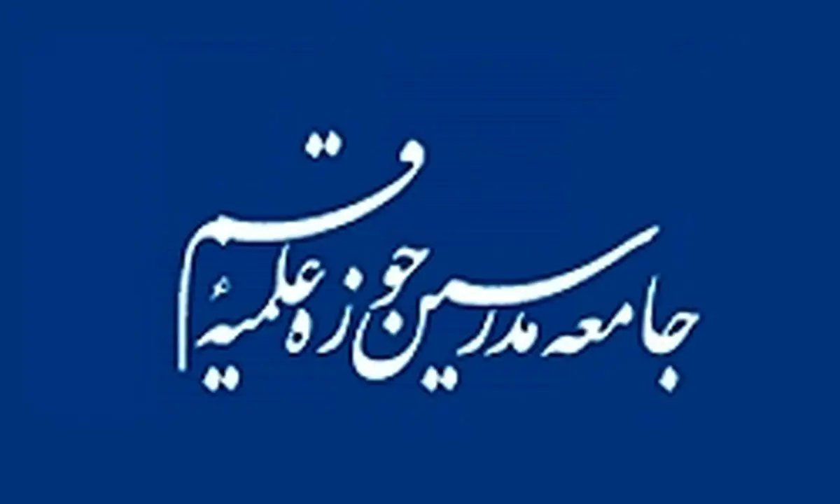 تکذیب برگزاری جلسه آیات یزدی، مصباح و موحدی کرمانی