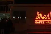 
تراژدی بزرگی در «سی و سه» رقم می‌خورد
