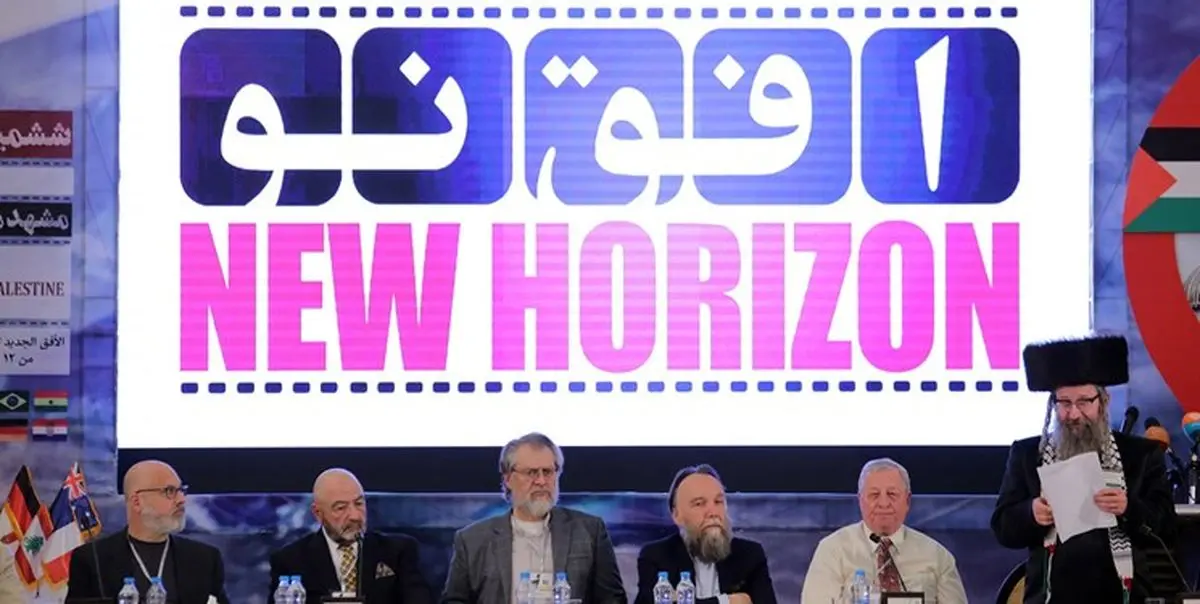 تهدید سخنرانهای ضدصهیونیست همایش افق نو توسط «افبیآی»