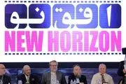 تهدید سخنران‌های ضدصهیونیست همایش افق نو توسط «اف‌بی‌آی»