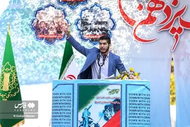 اجتماع میدانی یوم الله ۱۳ آبان