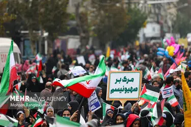 راهپیمایی یوم الله ۱۳ آبان در تهران/گزارش تصویری