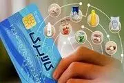 تکلیف طرح کالابرگ در سال ۱۴۰۳ مشخص شد | مصوبه جدید هیات وزیران