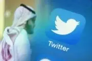  حذف هشتگ مربوط به زندانیان سیاسی در عربستان