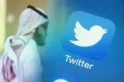  حذف هشتگ مربوط به زندانیان سیاسی در عربستان