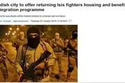 سوئد، میزبان تروریست‌های داعش می‌شود