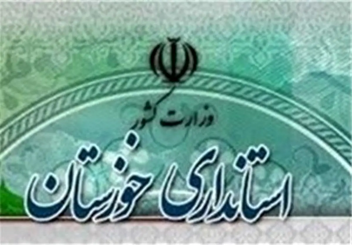 مدارس ۳ شهرستان خوزستان فردا تعطیل است