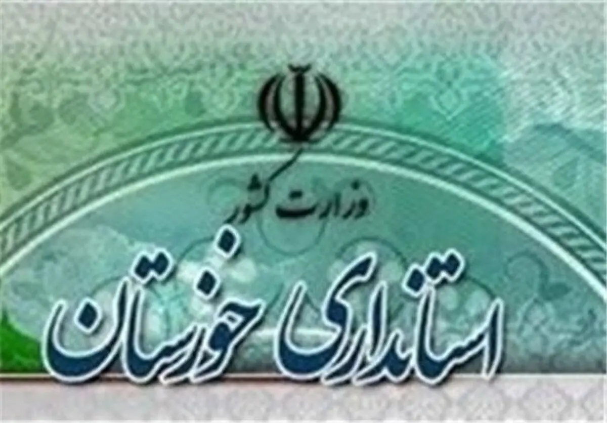 مدارس ۳ شهرستان خوزستان فردا تعطیل است