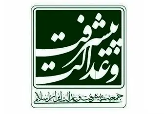 انتخابات جمعیت پیشرفت و عدالت ایران اسلامی در استان مرکزی برگزار شد+ تصاویر