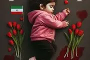 عکس زیبای هوش مصنوعی از ریحانه سلطانی شهید کاپشن صورتی کرمان