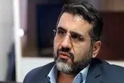 پیام وزیر فرهنگ و ارشاد اسلامی در آستانه آغاز جشنواره فیلم فجر