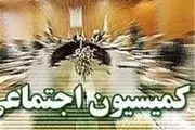 کاهش ساعت کاری زنان منوط به نظر کارفرما شد