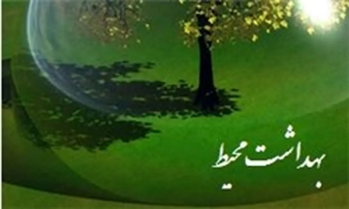 پرداخت خسارت برای نگهداران دام در صورت تخطی از مقررات بهداشتی