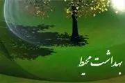 پرداخت خسارت برای نگهداران دام در صورت تخطی از مقررات بهداشتی 