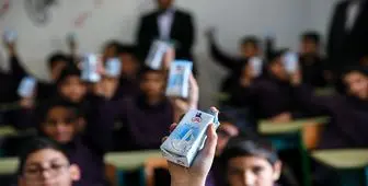 توزیع شیر مدارس راه حلی مناسب برای ارتقای سرانه مصرف لبنیات
