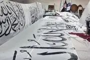 طالبان برای اعلام دولت جدید افغانستان اعلام آمادگی کرد