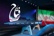اعتراف جدید سازمان سیا درباره موشک هایپرسونیک فتاح ایران