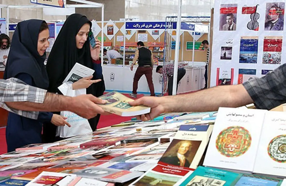 بنهای مجازی کتاب دردسرساز شد