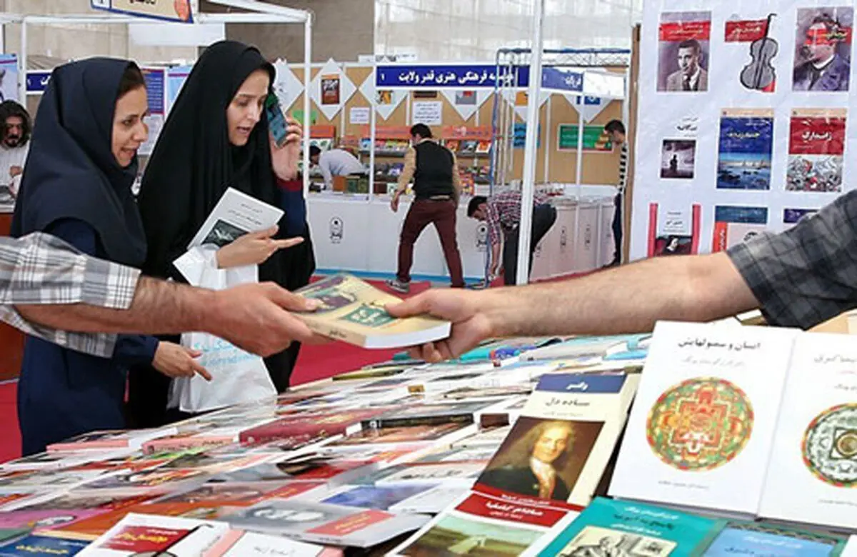 بن‌های مجازی کتاب دردسرساز شد