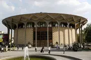 تعطیلی تماشاخانه ایرانشهر و تئاتر شهر در ۷ دی