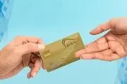 اعلام زمان واریز سود سهام عدالت جاماندگان