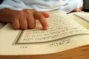 پدر و مادرها حتما بخوانند!