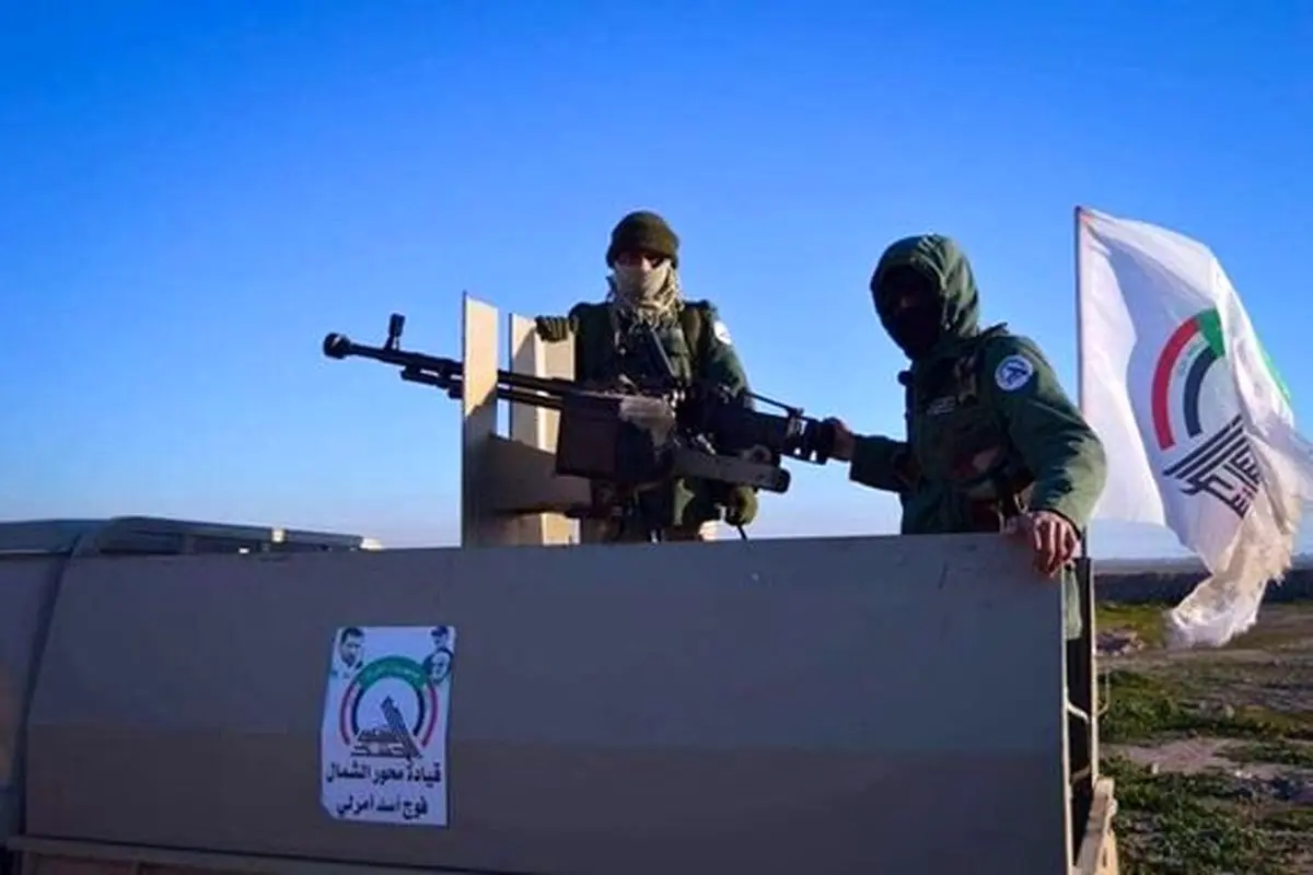 حشد شعبی به خطر رخنه داعش پایان داد
