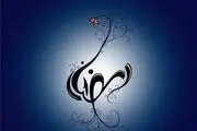 آیا روزه در سایر ادیان الهی هم وجود داشت؟
