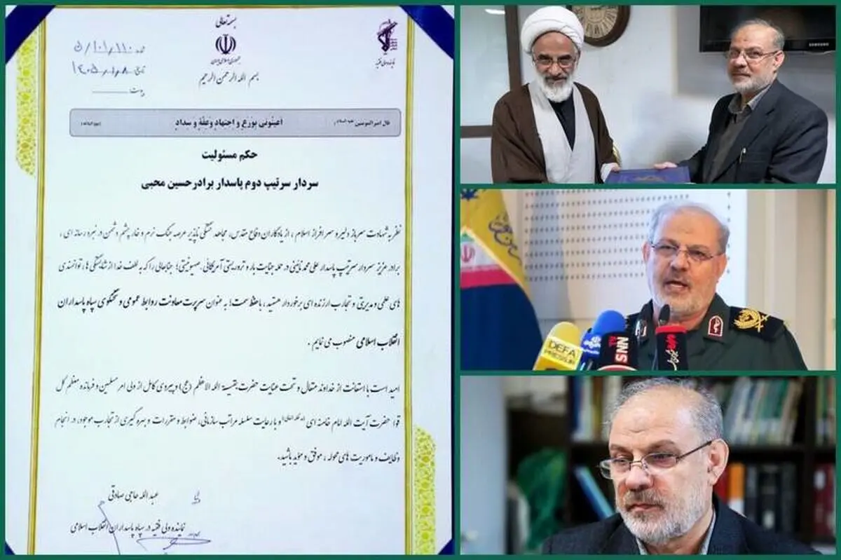 سرپرست معاونت روابط عمومی و سخنگوی سپاه مشخص شد