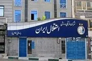مشکل بزرگی که این روزها باشگاه استقلال دارد