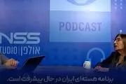 موشک هایپرسونیک ایرانی از نگاه کارشناس صهیونیست+ فیلم