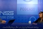 موشک هایپرسونیک ایرانی از نگاه کارشناس صهیونیست+ فیلم