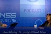 موشک هایپرسونیک ایرانی از نگاه کارشناس صهیونیست+ فیلم