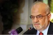 وزیر خارجه عراق وارد تهران شد 