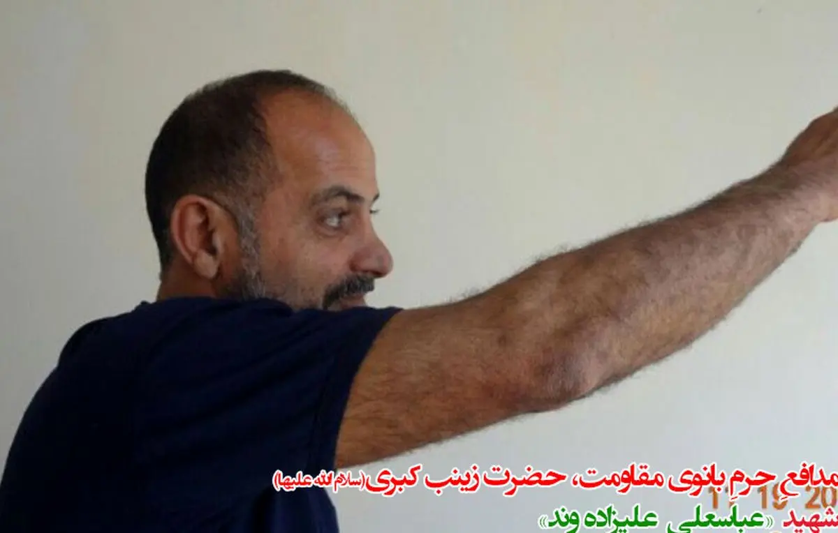 آخرین وصیتهای یک پدر به فرزندش از پشت بیسیم+صوت وعکس