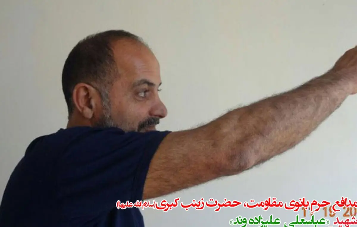 آخرین وصیت‌های یک پدر به فرزندش از پشت بی‌سیم+صوت وعکس