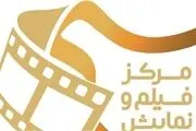 کارگردان «اتاق جنگ» زوایای پنهان BBC را روایت می‌کند