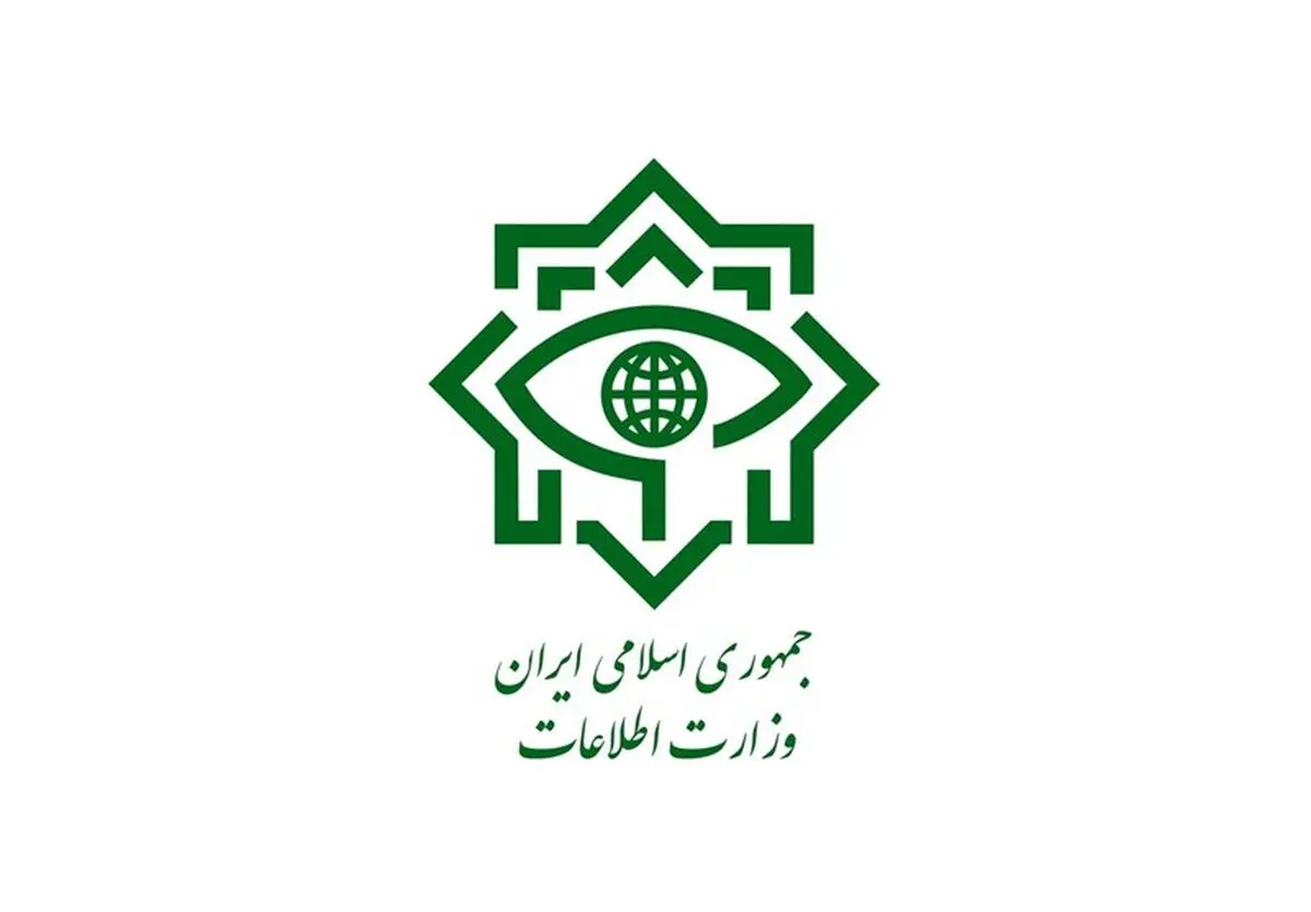 بیانیه مهم وزارت اطلاعات در مورد اغتشاشات 