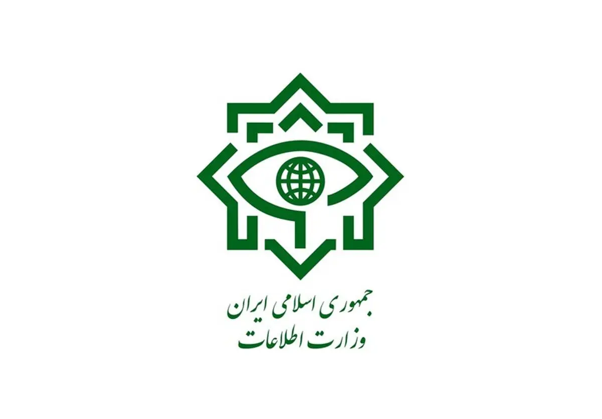 بیانیه مهم وزارت اطلاعات در مورد اغتشاشات 