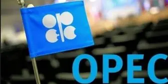 تولید نفت اوپک 250 هزار بشکه کاهش یافت