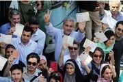 چرا مشارکت حداکثری در انتخابات مهم است؟