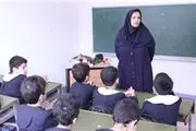 تازه ترین خبرها از پرداخت پاداش پایان خدمت فرهنگیان