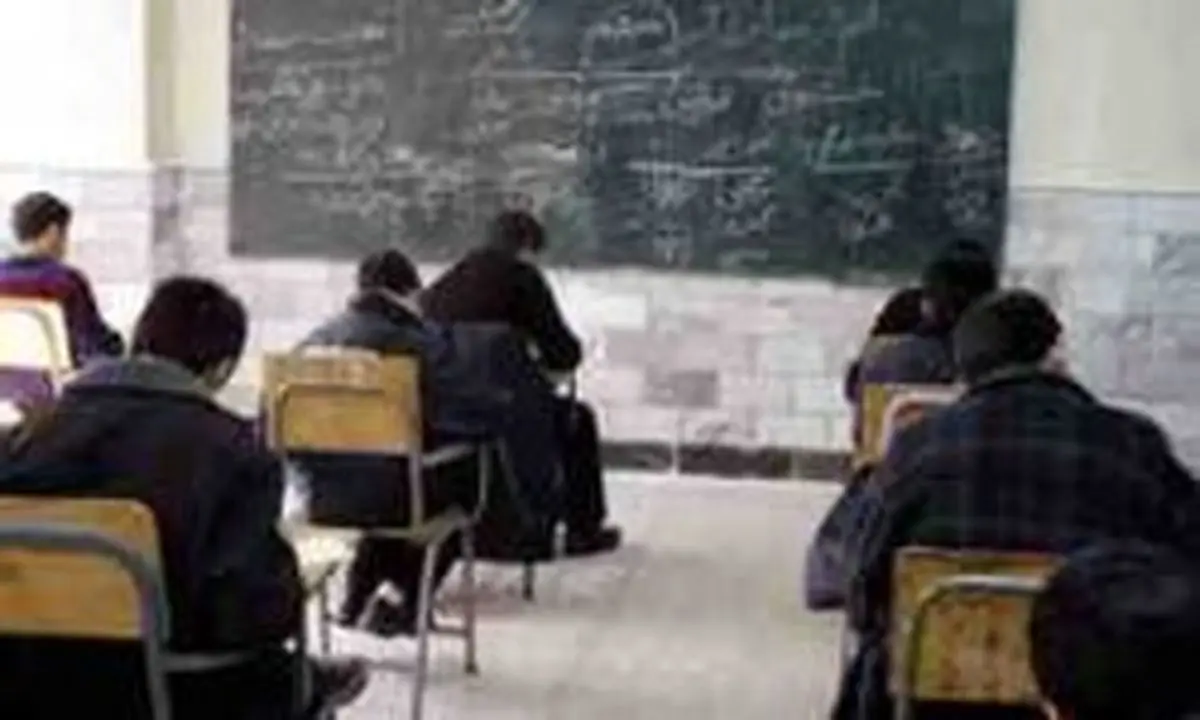 مدارس ۲۹ آذر و اول و سوم دیماه تعطیل نیست